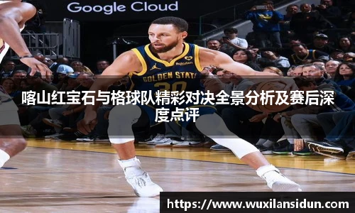 星空体育网站