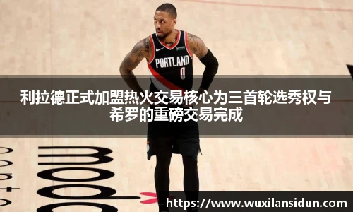 星空体育网站